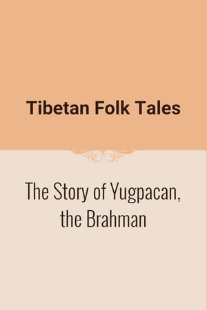 The Story of Yugpacan the Brahman【電子書籍】[ Tibetan Folk Tales ]