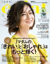 【電子書籍なら、スマホ・パソコンの無料アプリで今すぐ読める!】