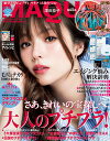 【電子書籍なら、スマホ・パソコンの無料アプリで今すぐ読める!】