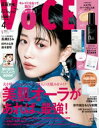 【電子書籍なら、スマホ・パソコンの無料アプリで今すぐ読める!】