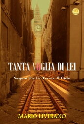 Tanta Voglia di Lei【電子書籍】[ Mario Liverano ]