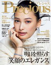 【電子書籍なら、スマホ・パソコンの無料アプリで今すぐ読める!】
