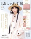 【電子書籍なら、スマホ・パソコンの無料アプリで今すぐ読める!】