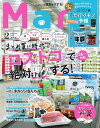 【電子書籍なら、スマホ・パソコンの無料アプリで今すぐ読める!】
