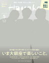 【電子書籍なら、スマホ・パソコンの無料アプリで今すぐ読める!】