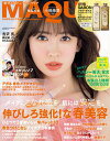 【電子書籍なら、スマホ・パソコンの無料アプリで今すぐ読める!】