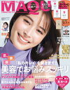 【電子書籍なら、スマホ・パソコンの無料アプリで今すぐ読める!】
