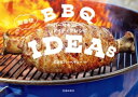 超豪快バーベキューアイディアレシピ(池田書店)【電子書籍】...