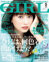 【電子書籍なら、スマホ・パソコンの無料アプリで今すぐ読める!】