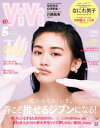 【電子書籍なら、スマホ・パソコンの無料アプリで今すぐ読める!】