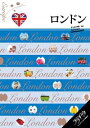 ララチッタ ロンドン(2017年版)【電子書籍】