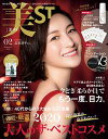 【電子書籍なら、スマホ・パソコンの無料アプリで今すぐ読める!】