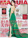 【電子書籍なら、スマホ・パソコンの無料アプリで今すぐ読める!】
