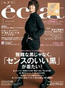 【電子書籍なら、スマホ・パソコンの無料アプリで今すぐ読める!】