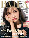 【電子書籍なら、スマホ・パソコンの無料アプリで今すぐ読める!】