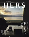 【電子書籍なら、スマホ・パソコンの無料アプリで今すぐ読める!】