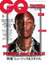 GQ JAPAN 2018年3月号 No.177【電子書籍】 GQ JAPAN 2018年3月号 No.177【電子書籍】