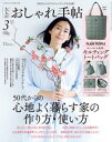 【電子書籍なら、スマホ・パソコンの無料アプリで今すぐ読める!】