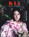 【電子書籍なら、スマホ・パソコンの無料アプリで今すぐ読める!】