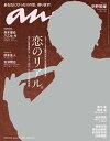 【電子書籍なら、スマホ・パソコンの無料アプリで今すぐ読める!】