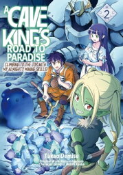 A Cave King’s Road to Paradise___ Climbing to the Top with My Almighty Mining Skills! (Manga) Volume 2【電子書籍】[ Hajime Naehara ]