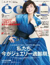 【電子書籍なら、スマホ・パソコンの無料アプリで今すぐ読める!】