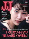 【電子書籍なら、スマホ・パソコンの無料アプリで今すぐ読める!】