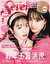 【電子書籍なら、スマホ・パソコンの無料アプリで今すぐ読める!】