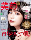 【電子書籍なら、スマホ・パソコンの無料アプリで今すぐ読める!】