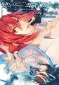 空の境界 the Garden of sinners 4巻