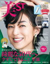 【電子書籍なら、スマホ・パソコンの無料アプリで今すぐ読める!】
