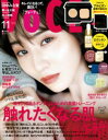 【電子書籍なら、スマホ・パソコンの無料アプリで今すぐ読める!】