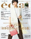 【電子書籍なら、スマホ・パソコンの無料アプリで今すぐ読める!】
