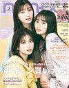 【電子書籍なら、スマホ・パソコンの無料アプリで今すぐ読める!】