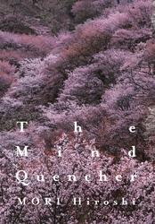 マインド・クァンチャTheMindQuencher