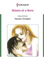RETURN OF A HERO (Harlequin Comics) Harlequin Comics