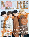【電子書籍なら、スマホ・パソコンの無料アプリで今すぐ読める!】