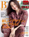 【電子書籍なら、スマホ・パソコンの無料アプリで今すぐ読める!】