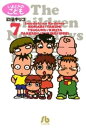 いまどきのこども(7)【電子書籍...