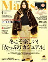 【電子書籍なら、スマホ・パソコンの無料アプリで今すぐ読める!】