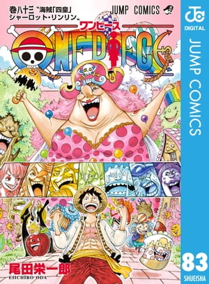 ONE PIECE モノクロ版 83【電子書籍】[ 尾田栄一郎 ]...:rakutenkobo-ebooks:15917360