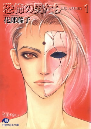 https://thumbnail.image.rakuten.co.jp/@0_mall/rakutenkobo-ebooks/cabinet/5171/2000002585171.jpg?_ex=500x500