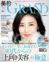 【電子書籍なら、スマホ・パソコンの無料アプリで今すぐ読める!】