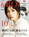 【電子書籍なら、スマホ・パソコンの無料アプリで今すぐ読める!】