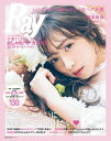 【電子書籍なら、スマホ・パソコンの無料アプリで今すぐ読める!】