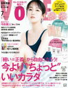 【電子書籍なら、スマホ・パソコンの無料アプリで今すぐ読める!】