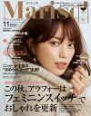 【電子書籍なら、スマホ・パソコンの無料アプリで今すぐ読める!】