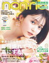 【電子書籍なら、スマホ・パソコンの無料アプリで今すぐ読める!】