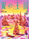 【電子書籍なら、スマホ・パソコンの無料アプリで今すぐ読める!】