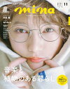 【電子書籍なら、スマホ・パソコンの無料アプリで今すぐ読める!】